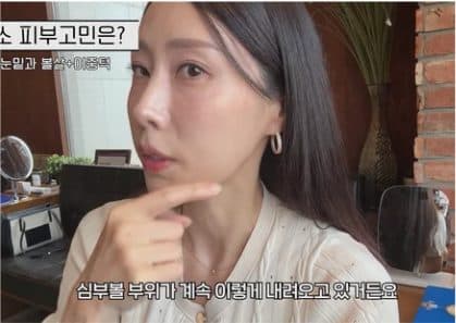 피부 고민을 소개하는 병원 유튜브 콘텐츠 썸네일