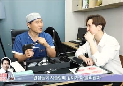 원장 인터뷰 형식의 유튜브 콘텐츠 썸네일